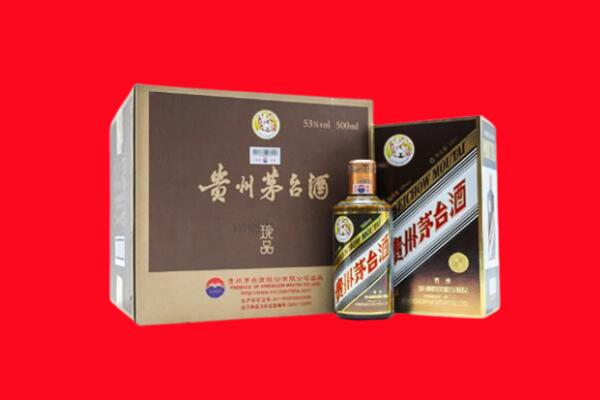 通城县高价求购回收珍品茅台酒